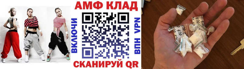 что такое   Хадыженск  Амфетамин Розовый 