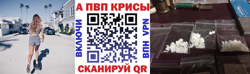 наркошоп  Хадыженск  мориарти Telegram  A PVP СК 