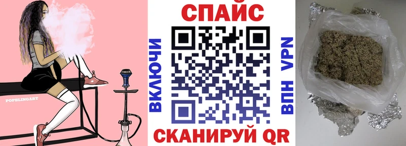 БУТИРАТ жидкий экстази  Хадыженск 