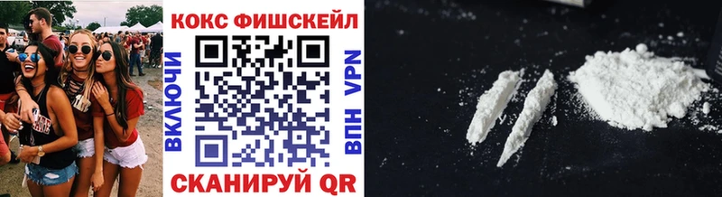 Кокаин 97% Хадыженск