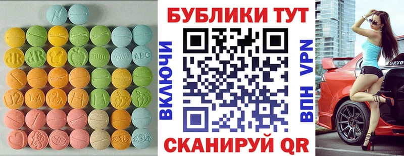 сколько стоит  Хадыженск  Экстази DUBAI 