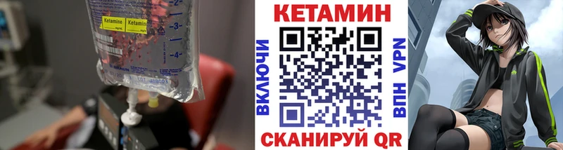 Кетамин VHQ  Хадыженск 