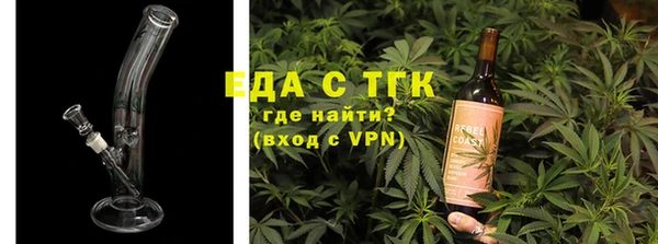 молекула духа Майский