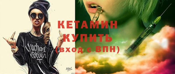 прущая мука Магас