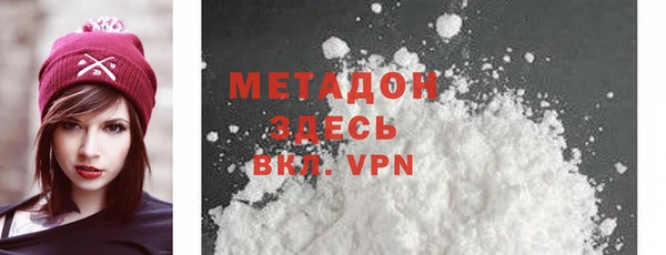 MDMA Premium VHQ Уссурийск