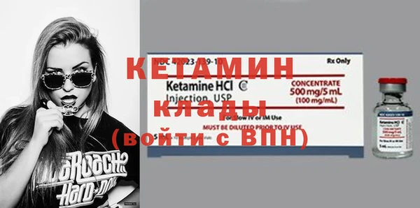 прущая мука Магас