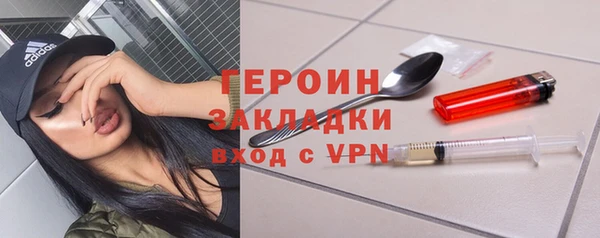прущая мука Магас