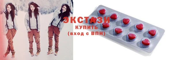 молекула духа Майский