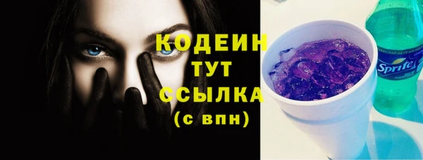 прущая мука Магас