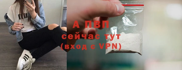 амфетамин Волгодонск