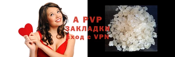 прущая мука Магас