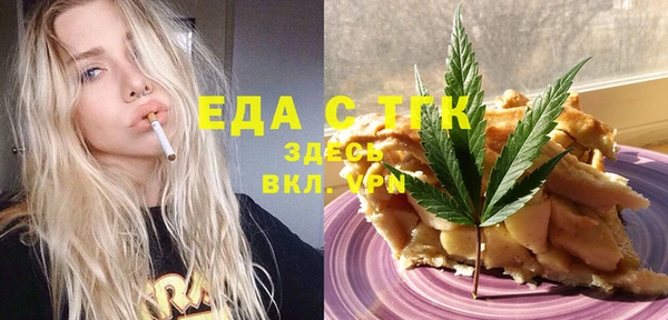 героин Новочеркасск