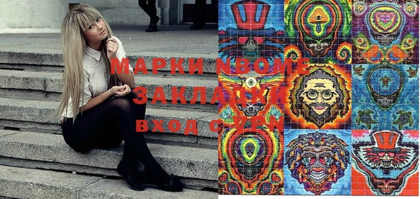 прущая мука Магас