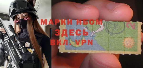 амфетамин Волгодонск