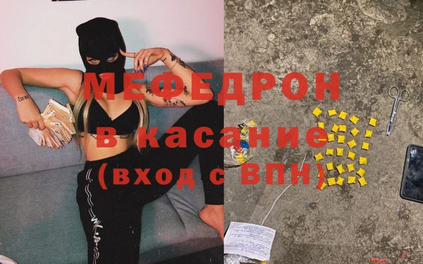 прущая мука Магас