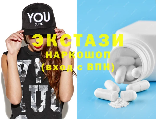 MDMA Premium VHQ Уссурийск