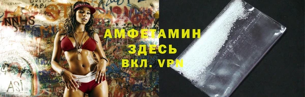 прущая мука Магас