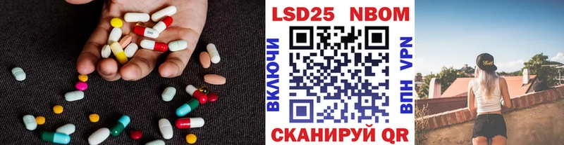 LSD-25 экстази ecstasy  Хадыженск 