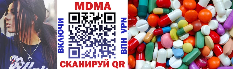 МДМА кристаллы Хадыженск