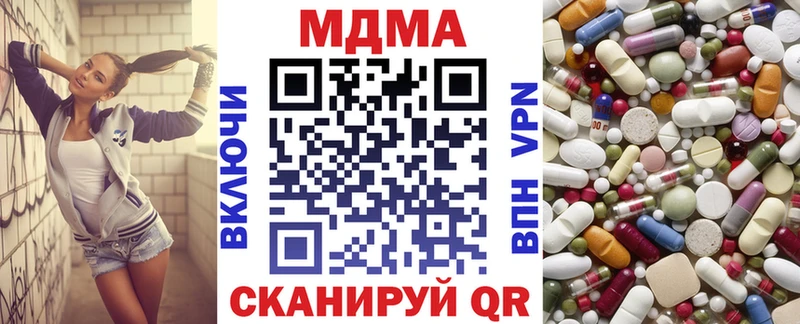 MDMA молли  Хадыженск 