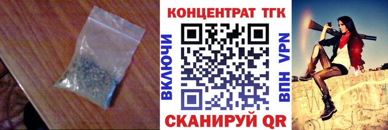 OMG ссылки  маркетплейс как зайти  ТГК жижа  Хадыженск 